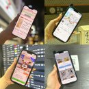 2022-03-0003-3 | 링심 일본 eSIM 이심 추천! 일본 ESIM 설정방법, 원터치 설치면 끝! 후쿠오카 출장 사용 후기