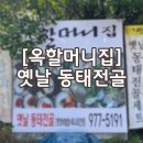 고봉로819번길 이미지