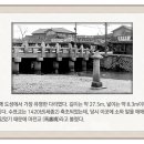 수포교 이미지