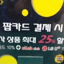 GS25덕천점 이미지