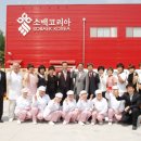 소백환경 이미지