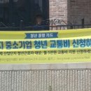 (유)삼능기계 이미지