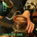 정선커피씨 이미지