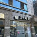 맘스네일현풍점 이미지