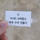 in보리 너부문화장터 이미지