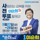 송중동주민센터 회의실 이미지