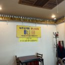 연희녹두삼계탕