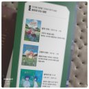 동화작가의 집 | 산타스카우트 동화로 읽는 웹툰 초판 엽서 후기