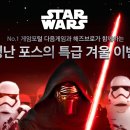 스타워즈 이미지