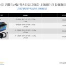 양산밧데리