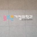 조은가정의학과의원 이미지