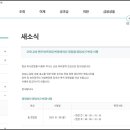 (주)에스원서초 이미지