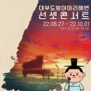 대부도방아머리 이미지