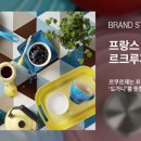 명품주방용품 이미지