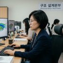 베스트구조기술사사무소