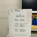 올랑푸드 - 서구 | | 서울 강남 웨딩홀 추천 | 빌라드지디 수서 방문 상담 및 27년 6월 계약 후기 (체크리스트 공유 O)