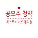 (주)넥스트이지 이미지