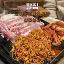 에코퓨리 | 제주 삼겹살 맛집 연동 고기집 추천 제원 칼집