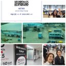 [공지] ✨2025 도쿄 뷰티 월드 박람회 참관 후기 | 화장품 제조트렌드와 ODM/OEM 정보 총정리✨