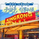 굿(good) 마트 이미지