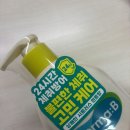 체취 때문에 여름마다 스트레스,,? 이미지