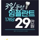 르치과의원 이미지