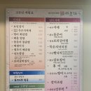 고운올