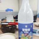 GS25내동제일점 네이버블로그