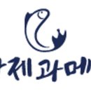 힐링과메기 이미지