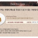 매드포갈릭 목동점