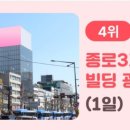 낙원빌딩 이미지