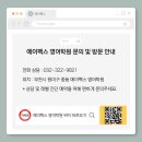 원미고등학교 | [고등학교별 맞춤 교재로 내신 완벽 대비!에이펙스 영어학원📚]