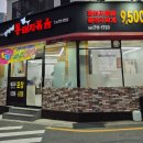 전가네 통돼지볶음 이미지