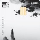 동해약국 이미지