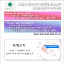 메디컬그린약국 이미지