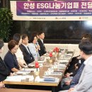백성운수㈜ | 경기 사랑의열매, 나눔으로 세상의 빛이 되어 준 ‘안성 ESG나눔기업’ 15곳에 ‘ESG나눔기업패’ 전달