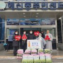 해신동주민센터 이미지