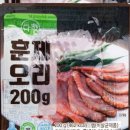 창삼덕돌판오리구이