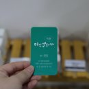 미쓰엘리샤