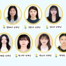대구과학대학교부설유치원