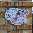 만능떡방아간
