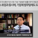 중앙법률사무교육학원