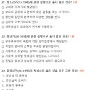 인간행동과사회환경 이미지