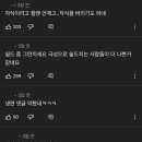 강학두 강아지 파양 논란 정리 이미지