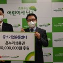 초록유통 - 천안시 동남구 벌말1길 31 | 초록유통