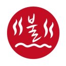 돗가비불쭈꾸미 이미지