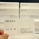진향미용실 이미지