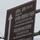 삼학도홍어집