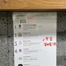 고척동가성비감자탕맛집 명태천국명태조림감자탕