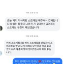 스타복싱2호점 이미지